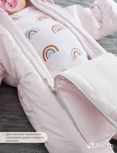 Комбинезон демисезонный детский 56-62