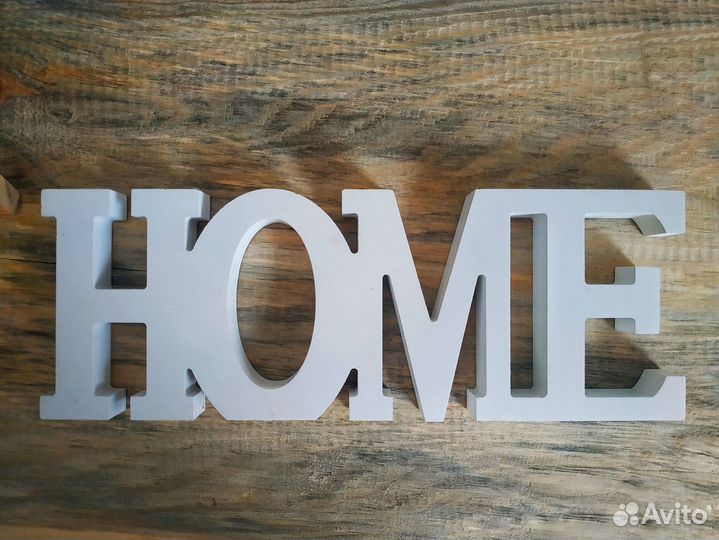 Надпись декор 