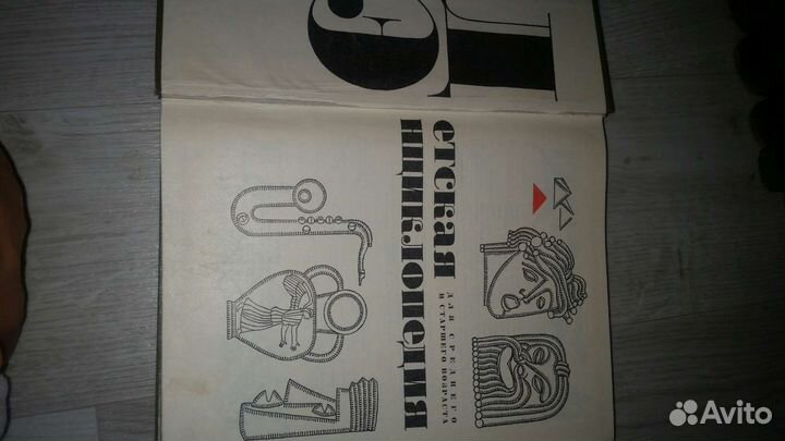 Детская советская энциклопедия 12 томов