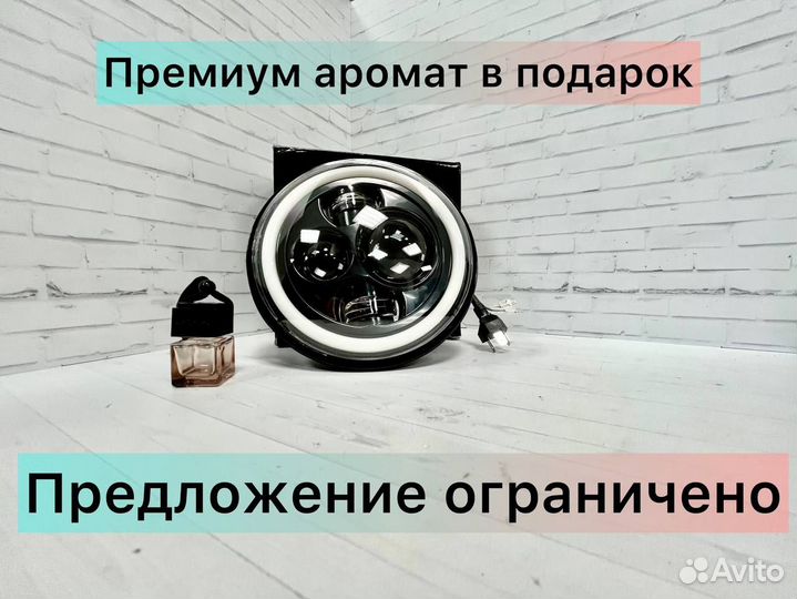 Niva Тюнинг фары