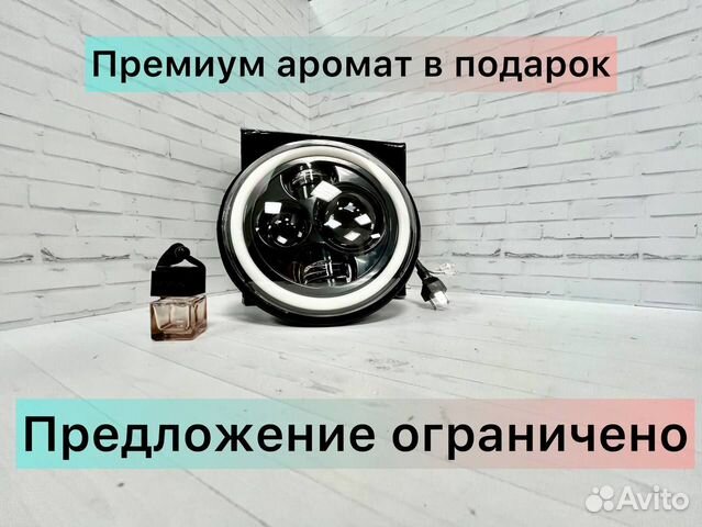 Niva Тюнинг фары