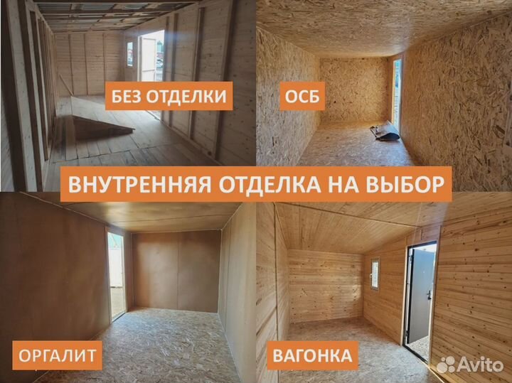 Утепленные бытовки от производителя