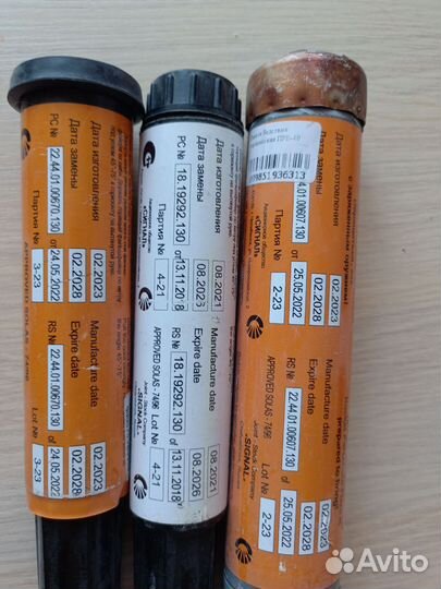 Фальшфейер