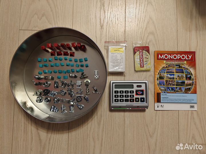 Монополия Всемирная версия Здесь и сейчас