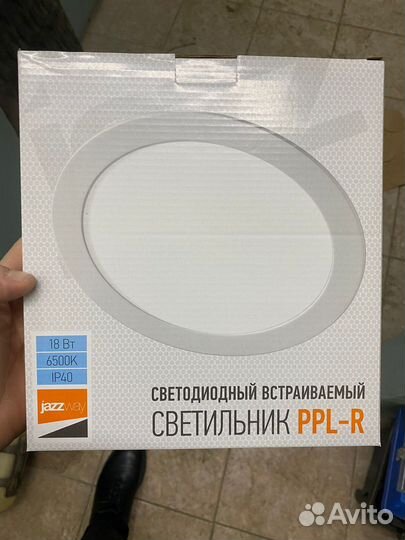 Светодиодный встраевымый светильник ppl-r