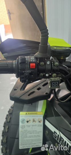 Квадроцикл