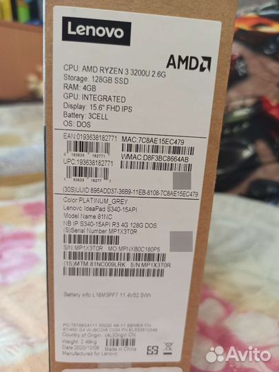 Ноутбук Lenovo в метал. корпусе, новый в упаковке