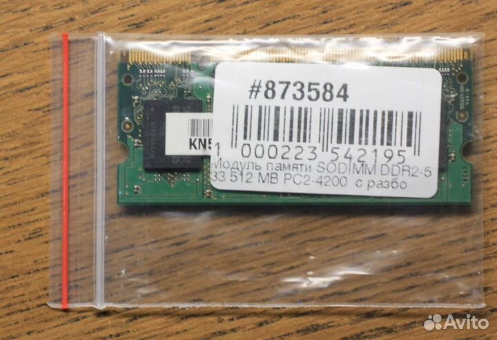 Память для ноутбука sodim DDR2 533 512MB PC2-4200