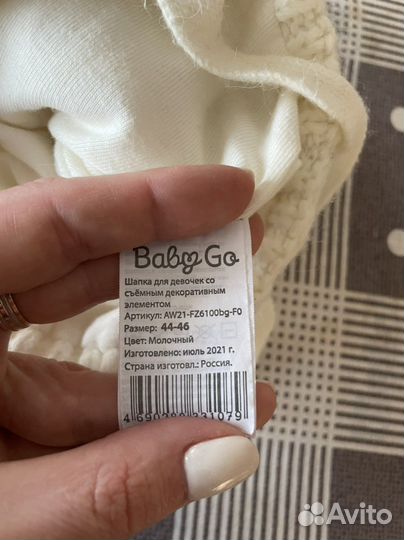 Шапка зимняя для девочки 44 46