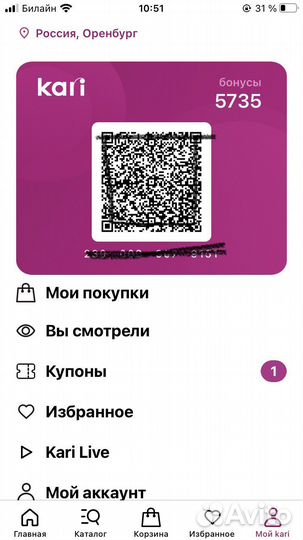 Бонусы Кари 10 000