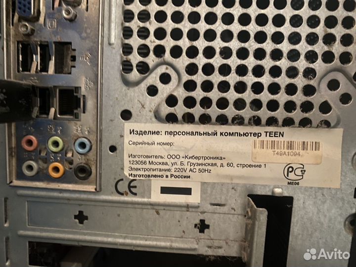 Компьютер системный блок с монитором