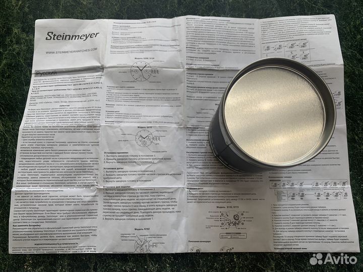 Часы мужские Steinmeyer