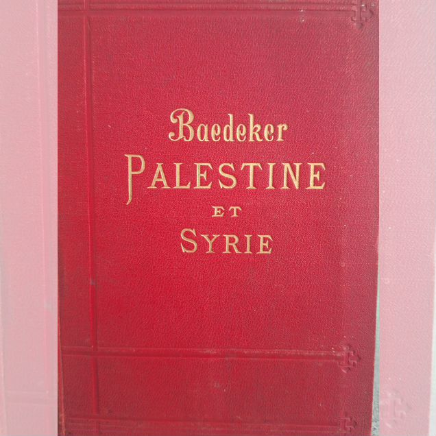 Антикварные книги