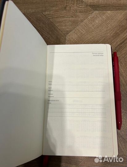 Ежедневник недатированный экокожа