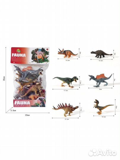 Набор фигурок Динозавры, 6 шт., пакет