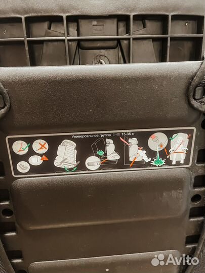 Автомобильное детское кресло от 15 до 36 кг