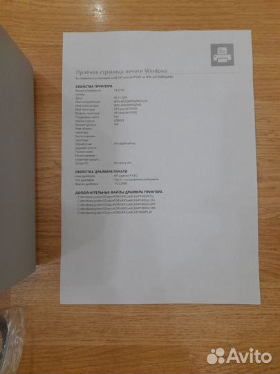 Принтер hp laserjet p1005