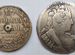 Царские монеты, серебро, 18-19 века (обновил)