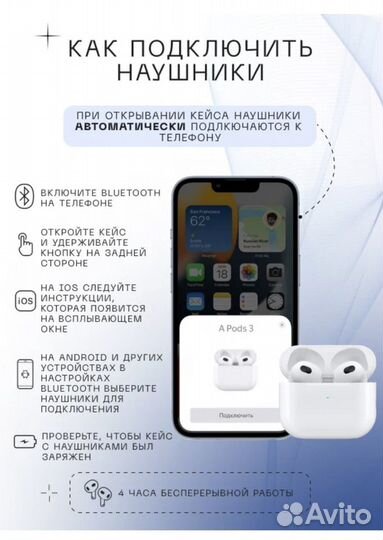 Беспроводные наушники apple airpods 3