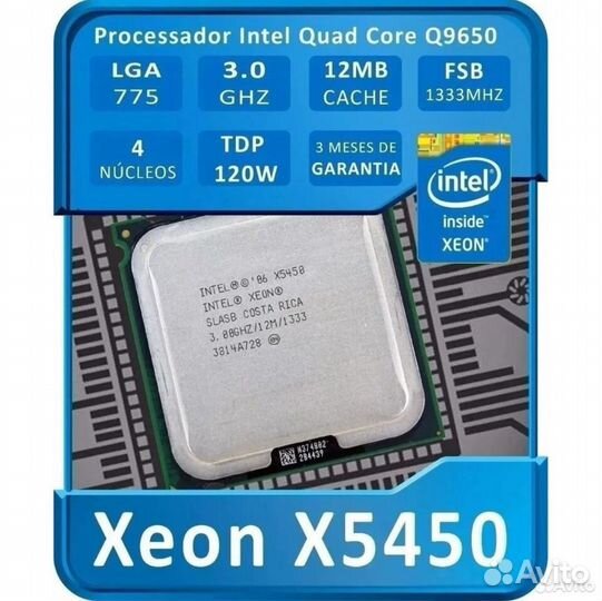 Процессор xeon x5450 под 775 сокет
