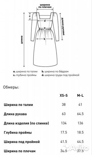 Платье unique fabric черешня