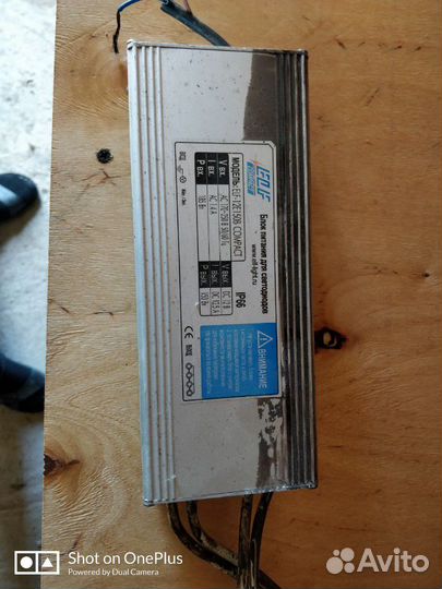 Блок питания для светодиодов