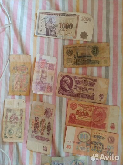 Бумажные деньги СССР