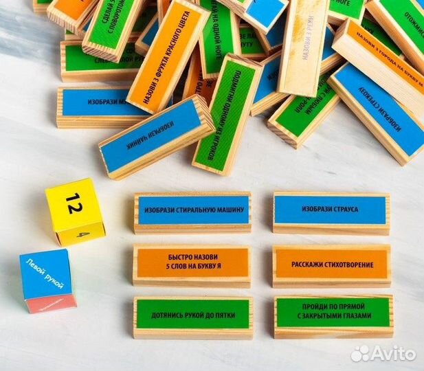 Дженга с фантами, 54 бруска