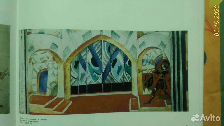 Сыркина Ф.Я. И. Рабинович