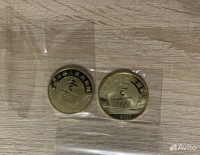 Китай 5 юаней 2021 набор Олимпиада