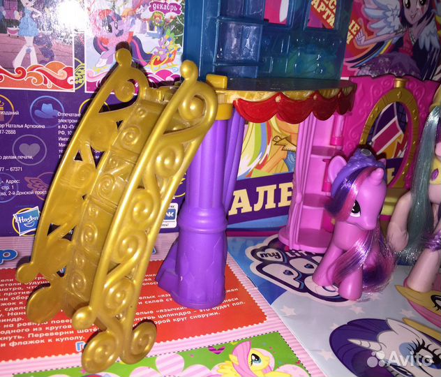 My Little Pony Замок Твайлайт и Вертолёт