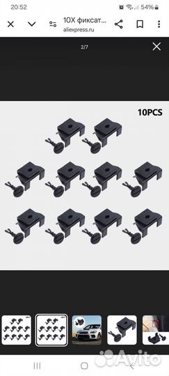 10X фиксаторы для переднего бампера Toyota Lexus