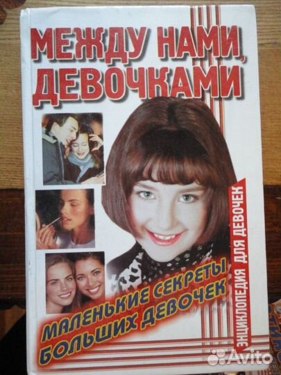 Энциклопедия- 