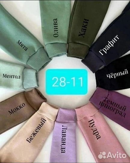 Костюм детский (92-158)