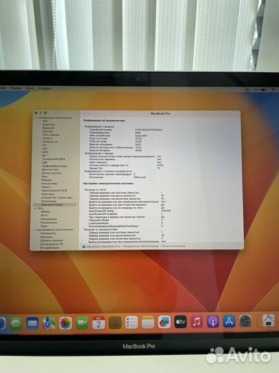 Apple MacBook Pro 15 2017 Touch Bar i7/16/512