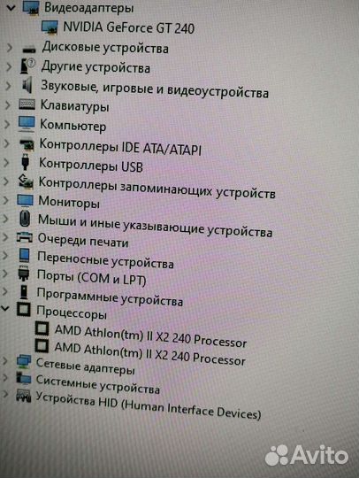 Компьютер 2ядра 3gb, диск 320gb