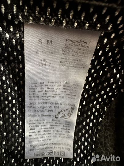 Спортивная одежда