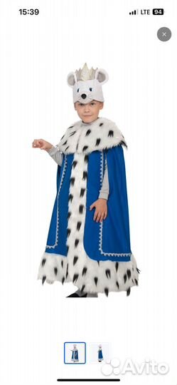 Карновальный,новогодний костюм 