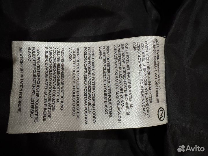 Куртка зимняя женская длинная