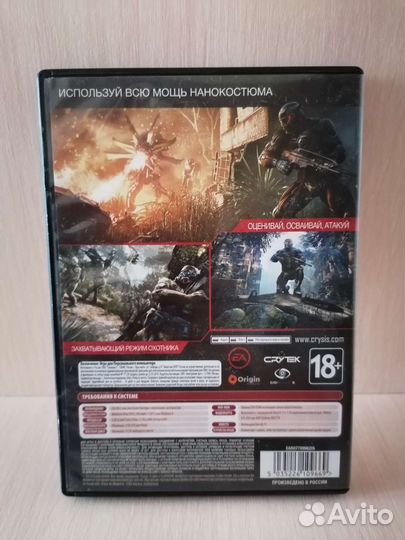 Компьютерные игры Crysis, crysis 3