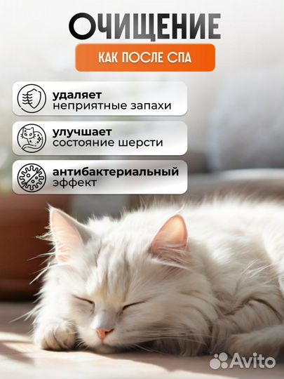 Щетка с паром для животных