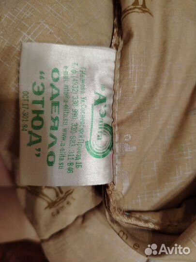 Детское одеяло 110 140