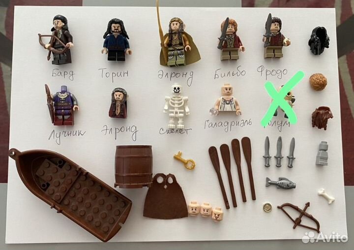 Lego lord of the rings hobbit Хоббит