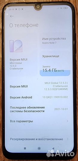 Xiaomi Redmi Note 7, 4/64 ГБ