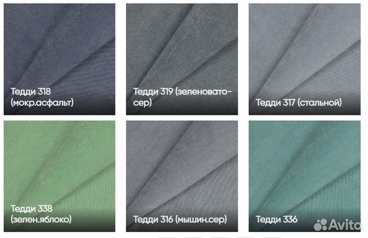 Мебельная ткань Тедди (Велюр)