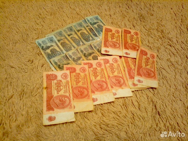 Советские купюры 1961 г