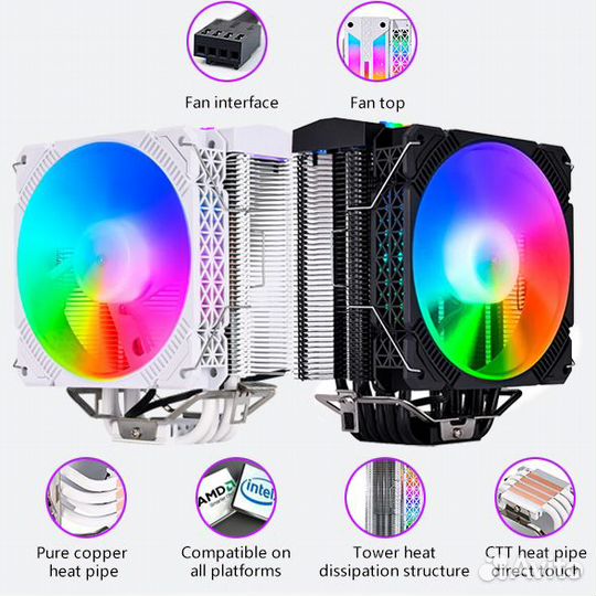 Башенный кулер для процессора c RGB подсветкой