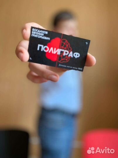 Полиграф, детектор лжи