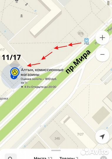 Телевизор smart Q 90 