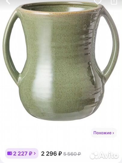 Кувшин, ваза керамика Bronco, новая